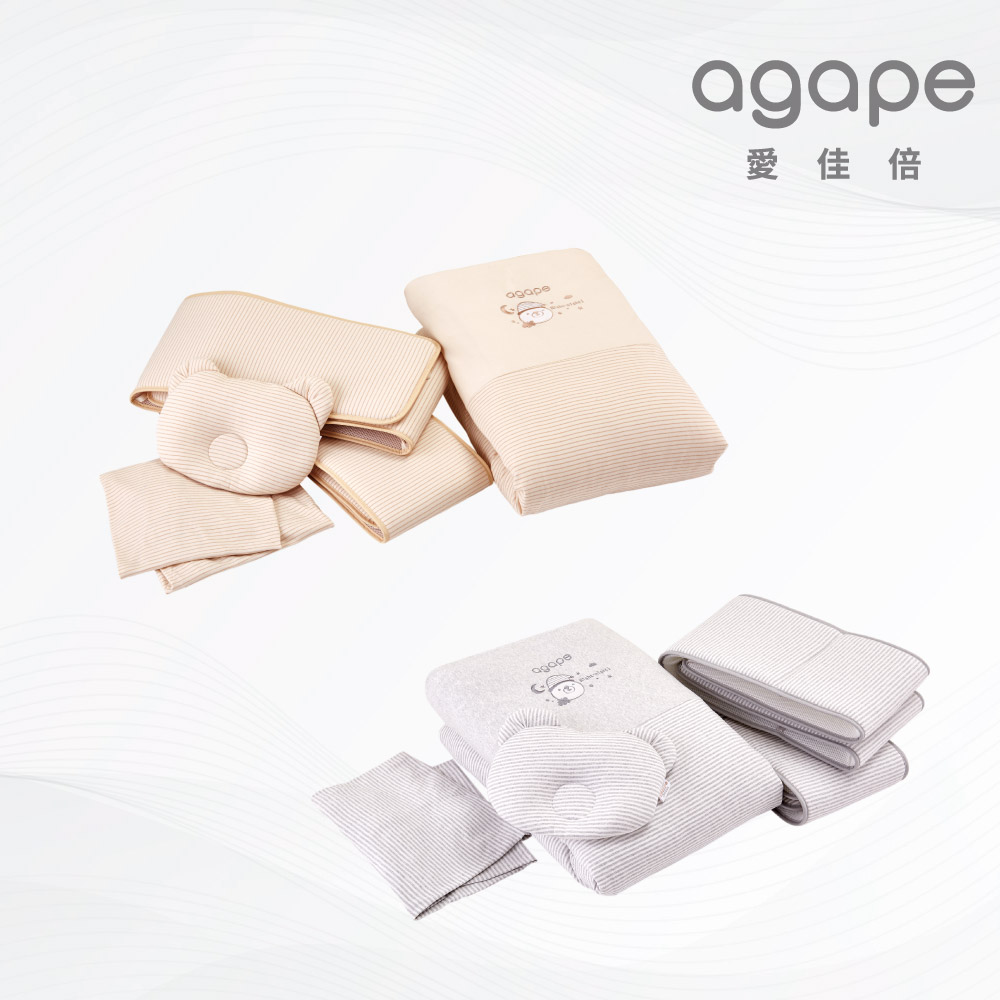 agapebaby 愛佳倍 有機棉3D透氣寢具6件組