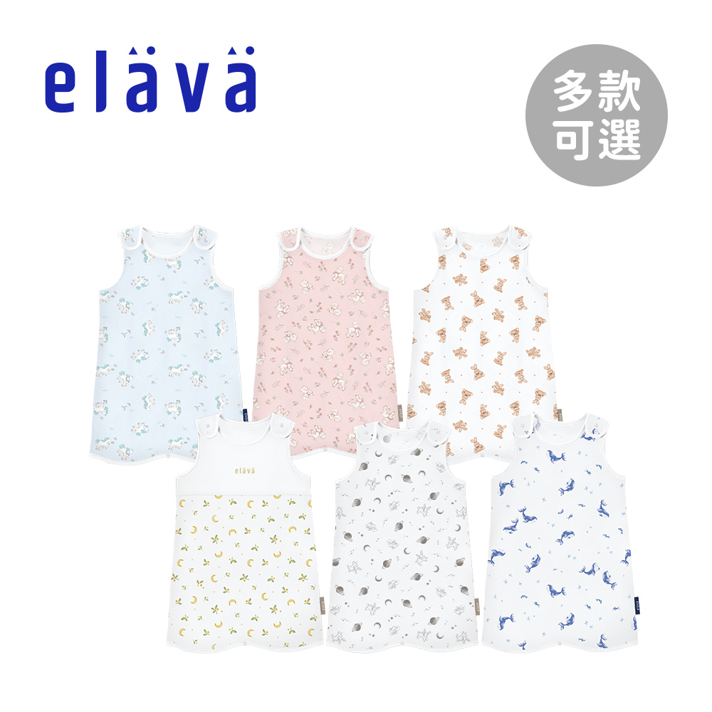Elava 韓國 嬰兒安撫防踢背心 沁涼款 -多款可選