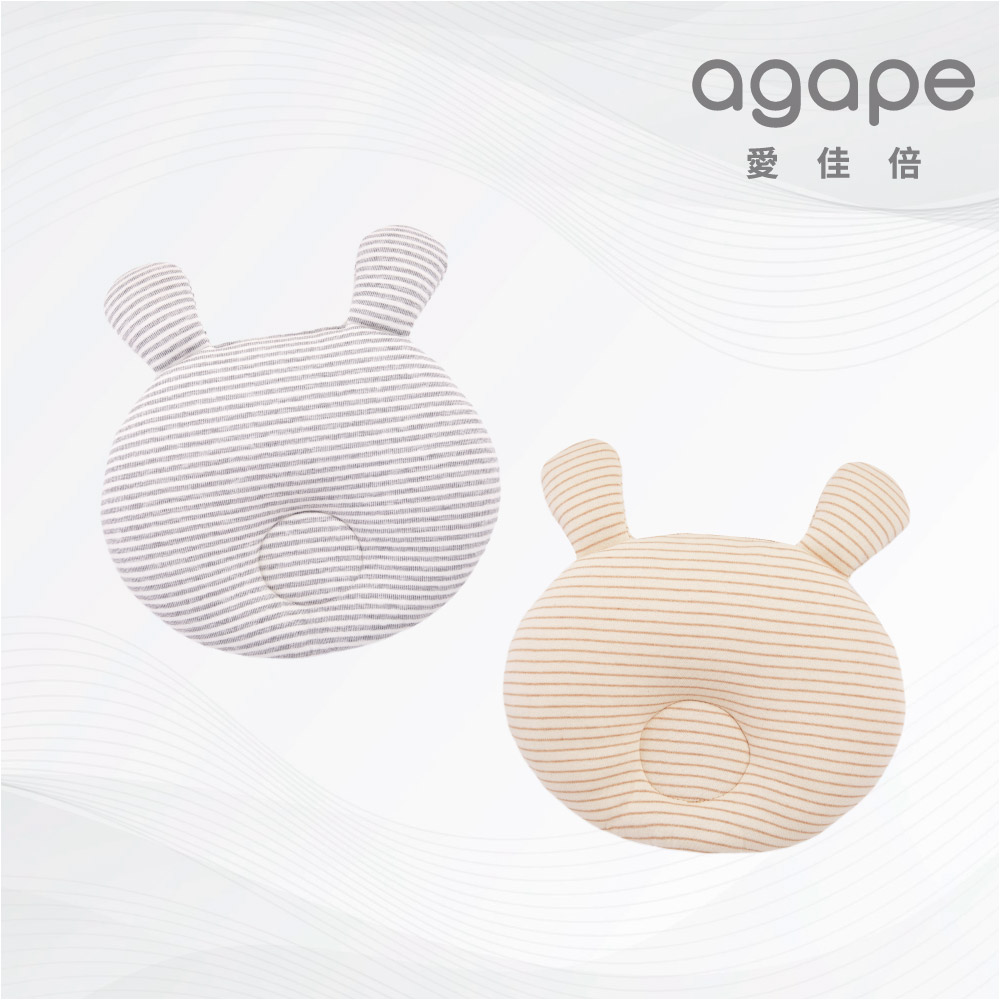 agapebaby 愛佳倍 有機棉透氣嬰幼兒枕