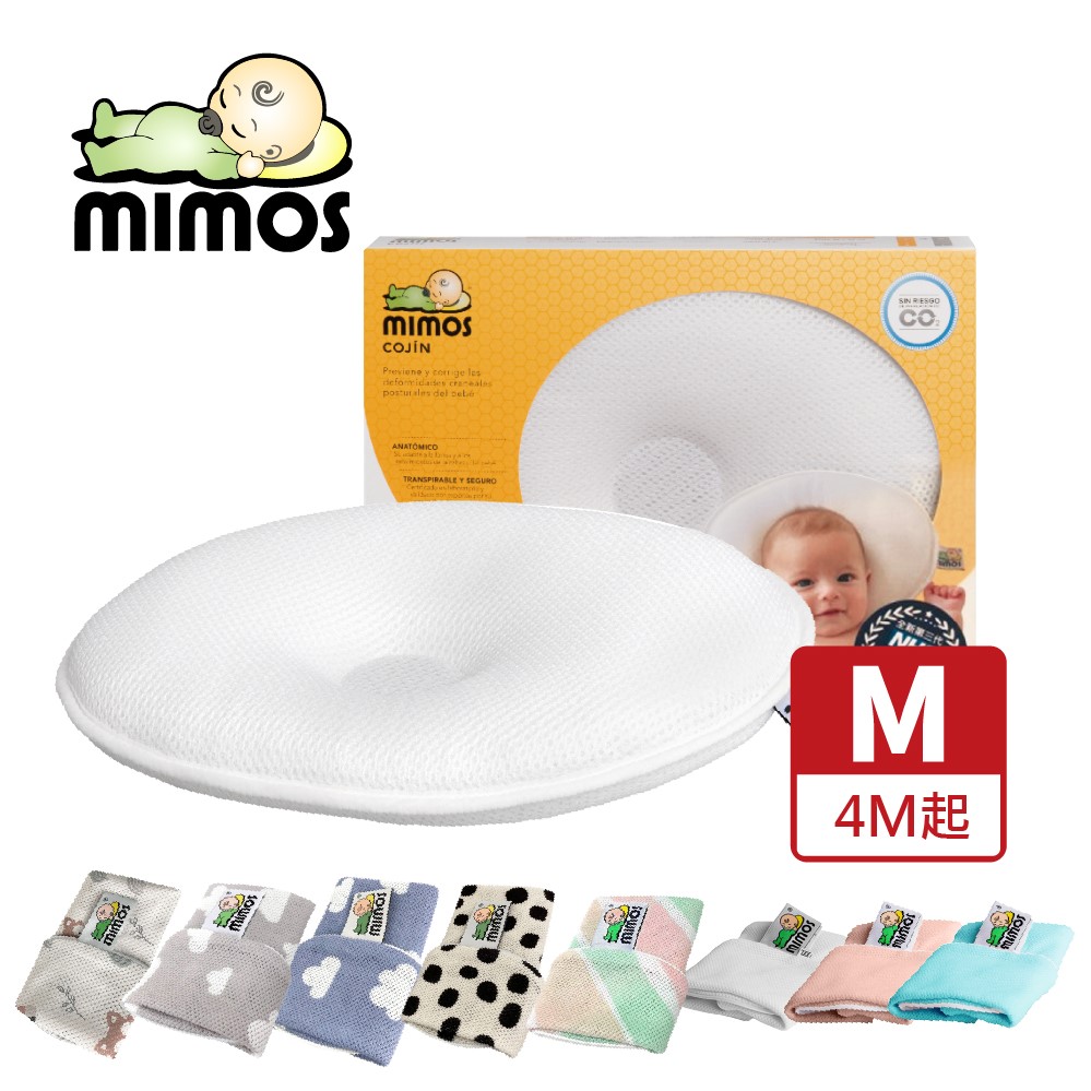 Mimos 3D自然頭型嬰兒枕 M _( 5-18個月適用 )