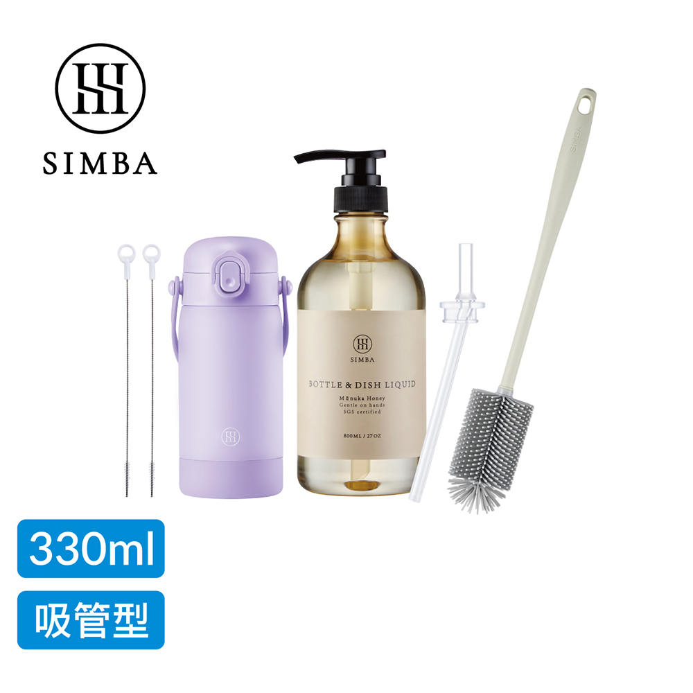 Simba 小獅王辛巴 TEENYLITE不鏽鋼保溫瓶潔淨組(330ml手提款)