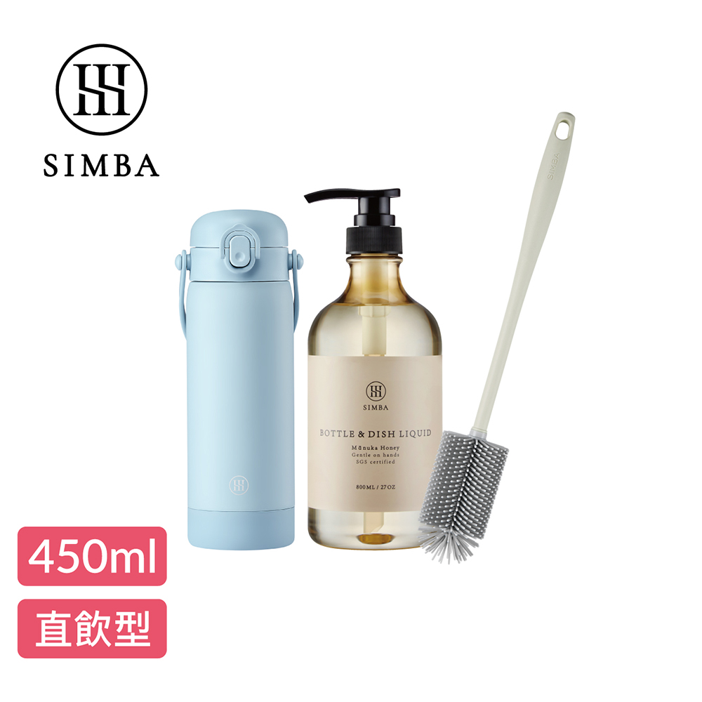 Simba 小獅王辛巴 TEENYLITE不鏽鋼保溫瓶潔淨組(450ml直飲款)
