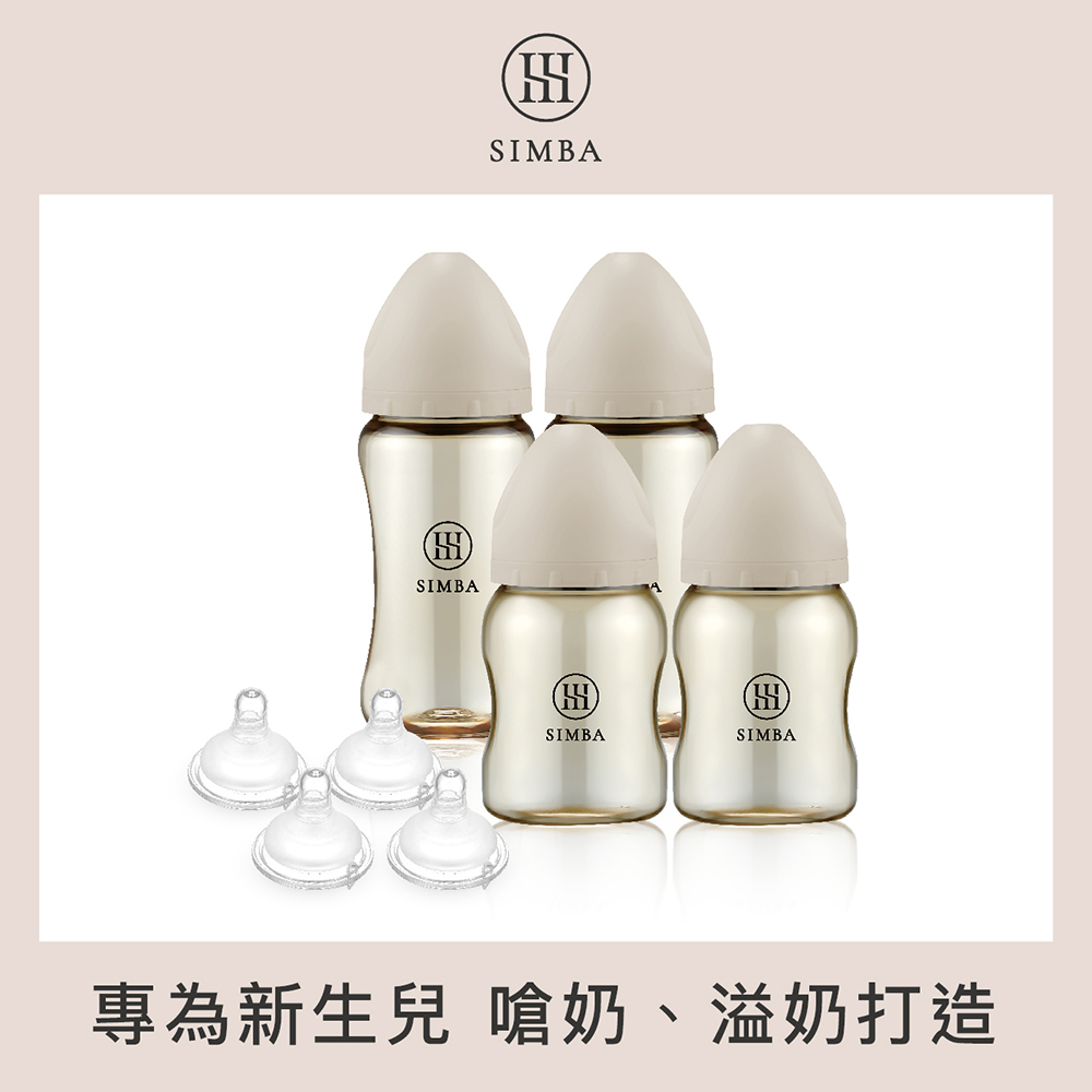 Simba 小獅王辛巴 蘊蜜鉑金PPSU新生旗艦組(主導式餵奶專用)