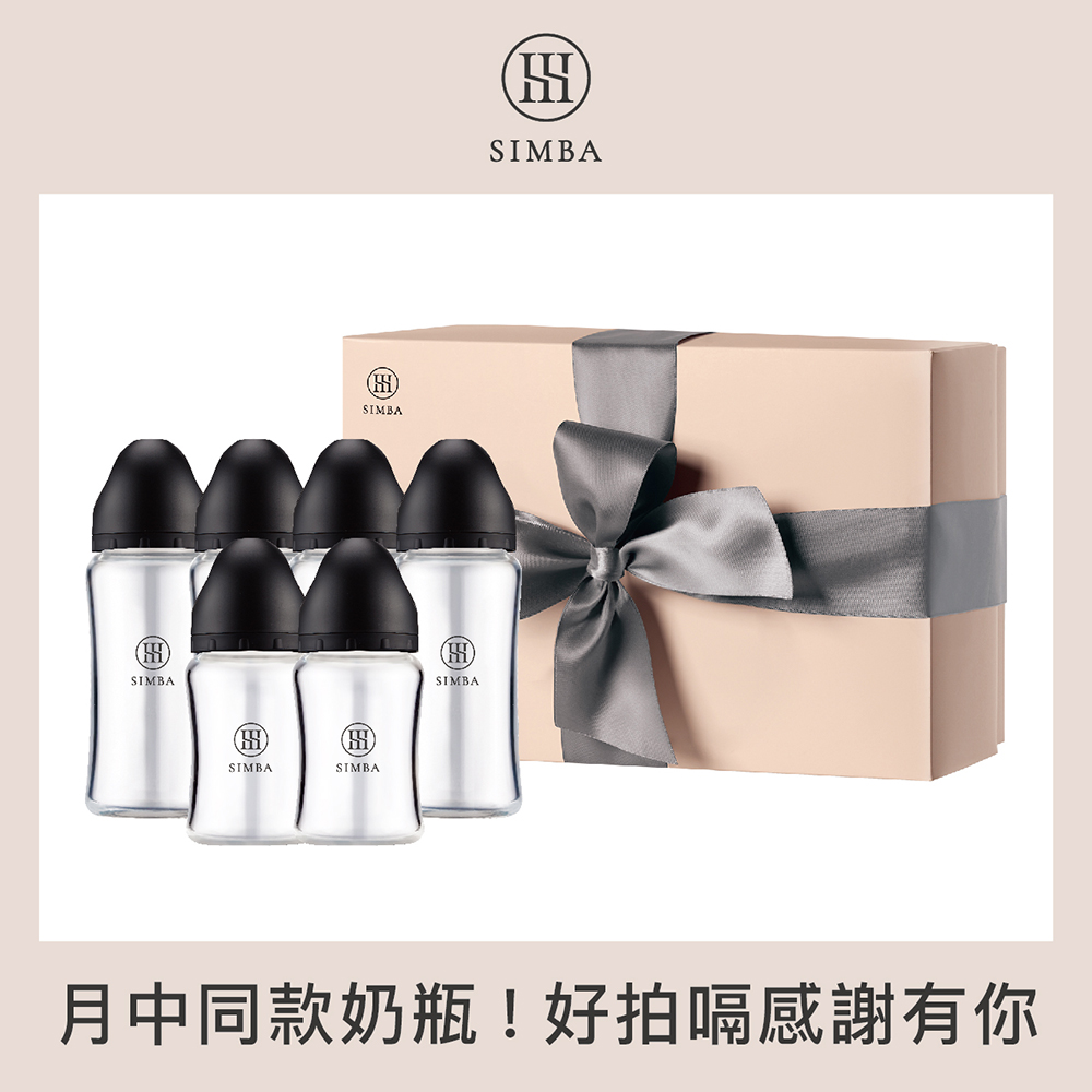 蘊蜜質金玻璃寬口奶瓶禮盒(蒔黑/4大2小/彌月禮盒)