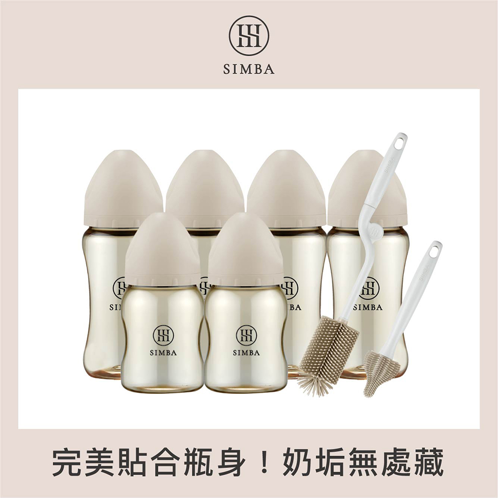 Simba 小獅王辛巴 省力洗瓶蘊蜜鉑金PPSU寬口奶瓶極淨組