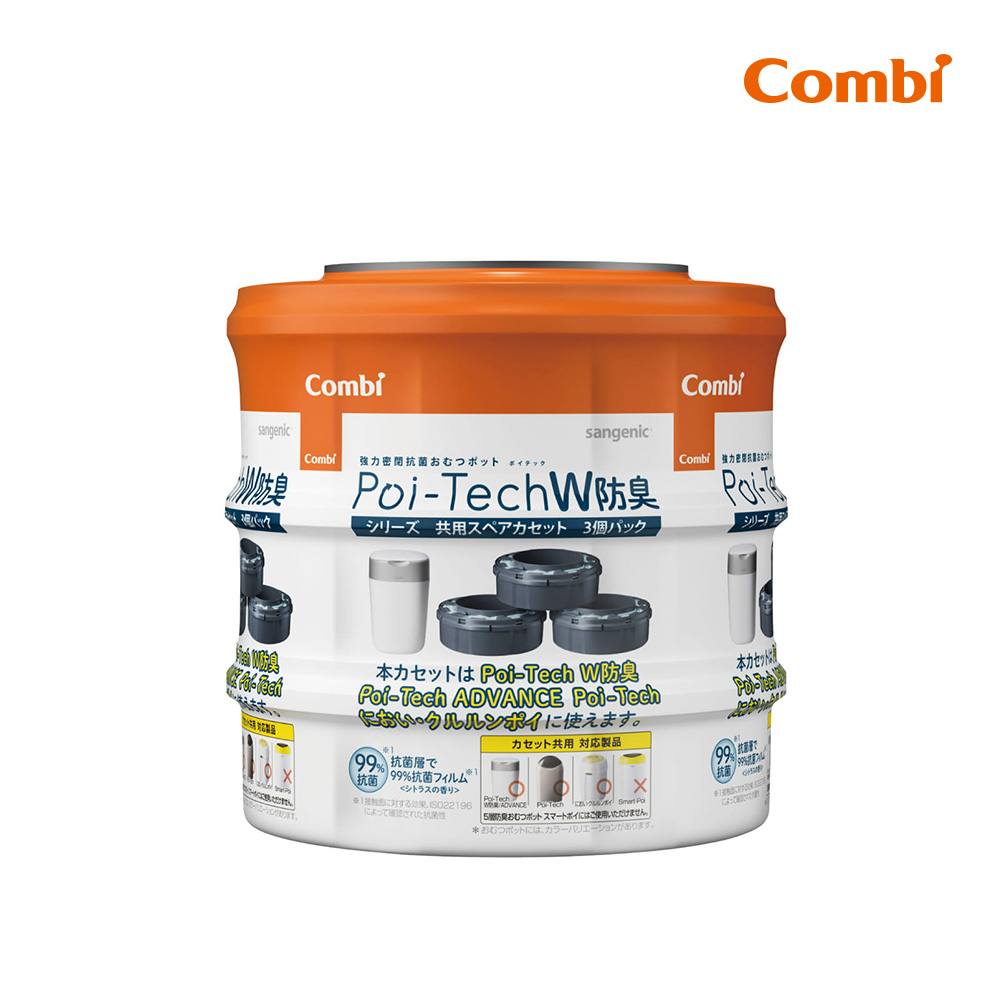 Combi Poi-Tech 雙重防臭尿布處理器膠捲3入（其他規格）
