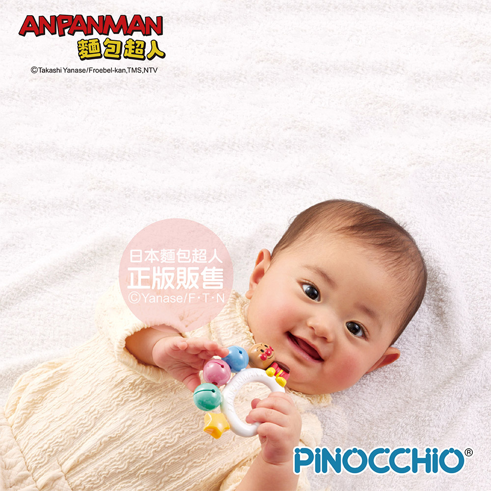 Anpanman 麵包超人 嬰兒搖鈴(3個月以上)