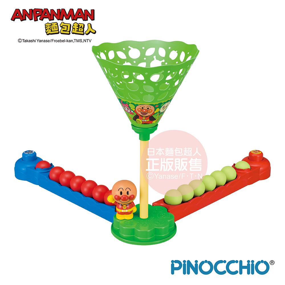 Anpanman 麵包超人 森林投球機(3歲以上)