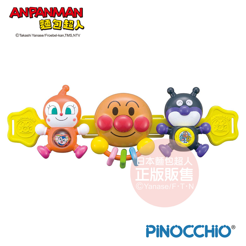 Anpanman 麵包超人 麵包超人與朋友 嬰兒車玩具(7個月-)