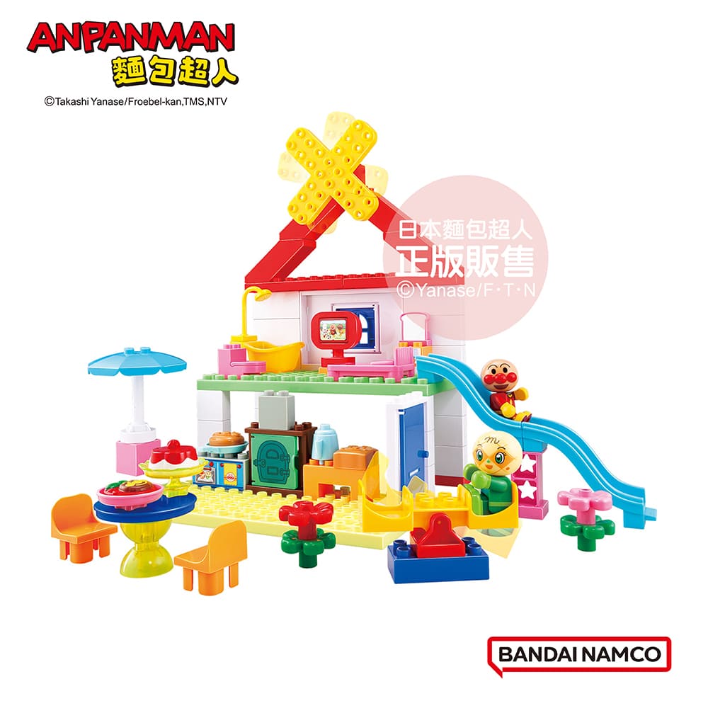 Anpanman 麵包超人 打造麵包工廠和大房子吧！麵包超人積木樂趣桶  (3歲以上~)