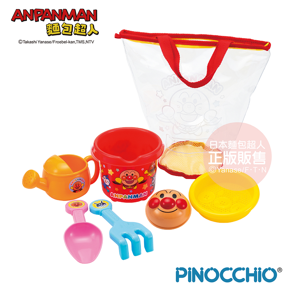 Anpanman 麵包超人 繽紛可攜式沙堆組(3歲以上-)