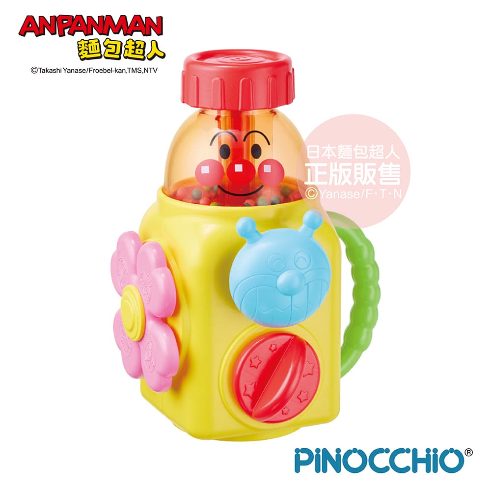 Anpanman 麵包超人 手指發育∼轉轉樂 (10個月以上)