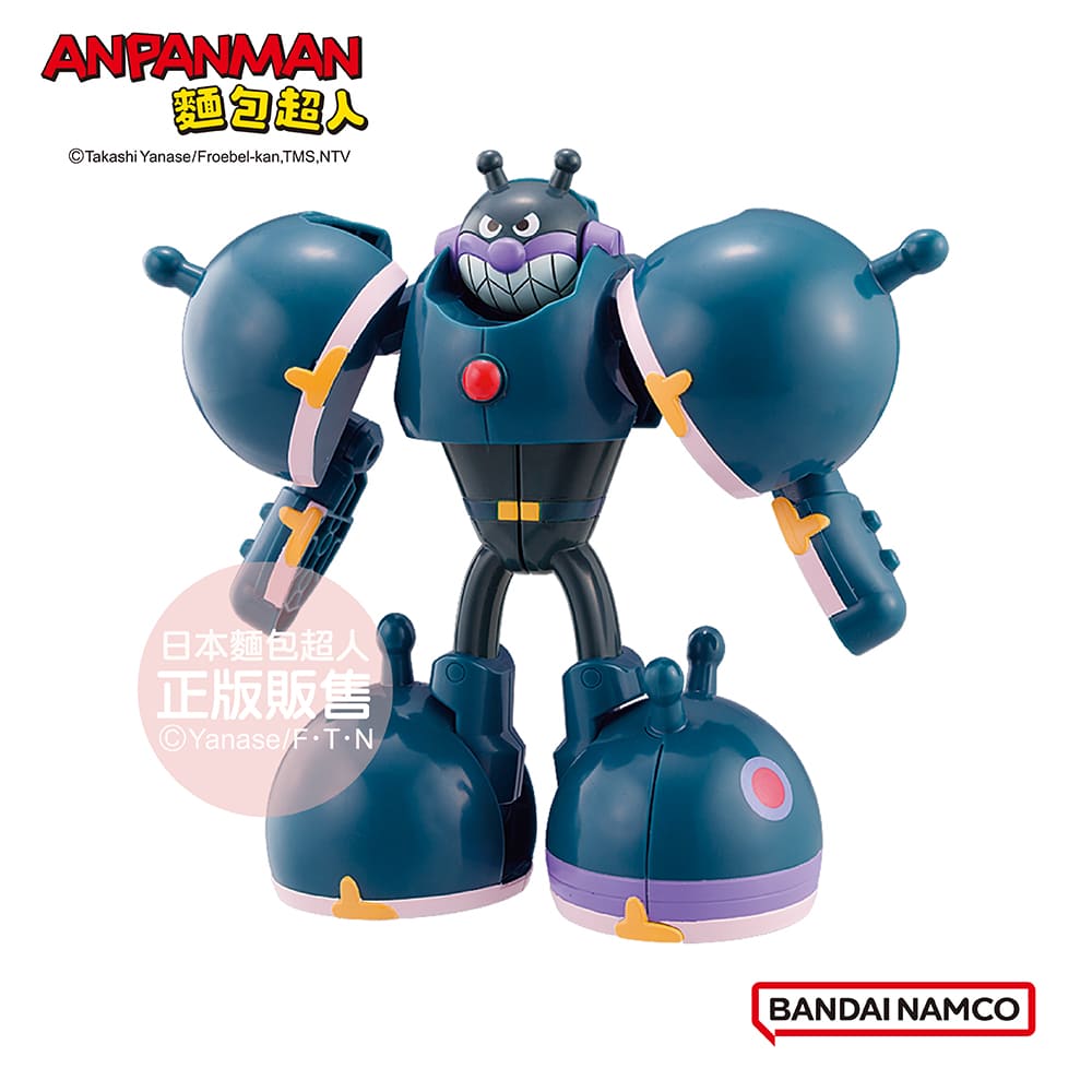 Anpanman 麵包超人 車車大變身!鋼鐵細菌人與滾滾獸(3歲以上)