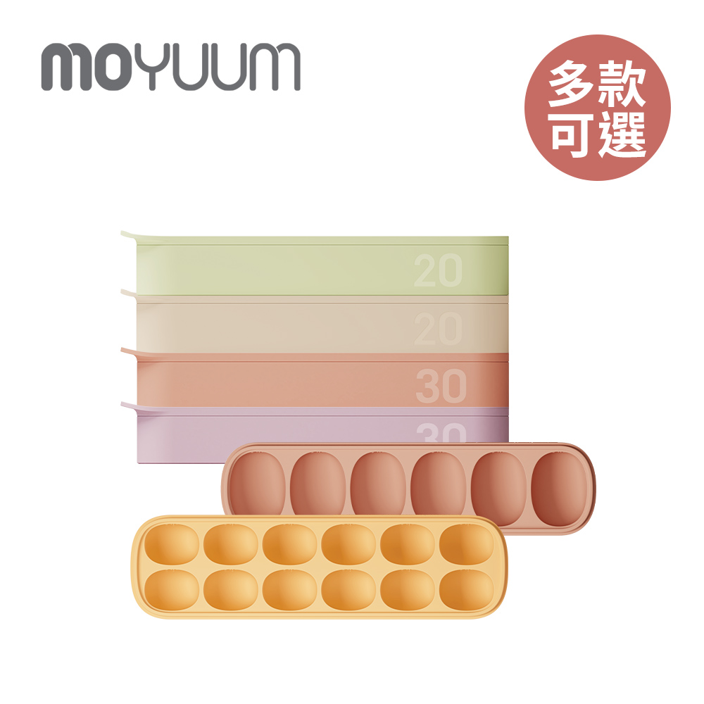 韓國 雙層密封白金矽膠副食品分裝盒-多款可選