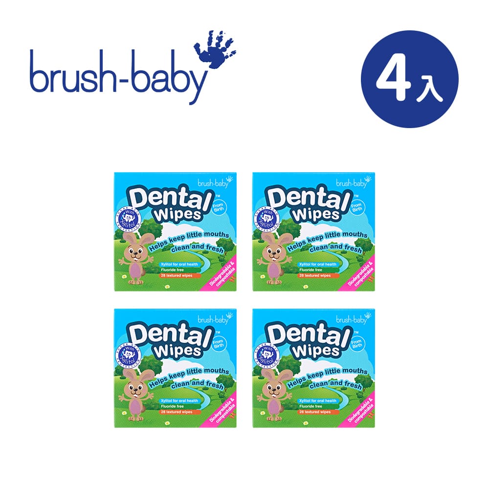Brush Baby 嬰兒口腔清潔手指棉巾-4盒-多款可選