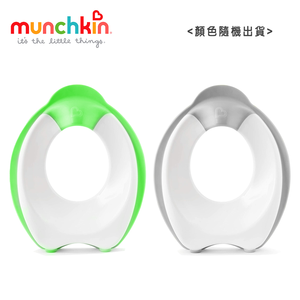 munchkin 滿趣健 馬桶學習訓練座椅