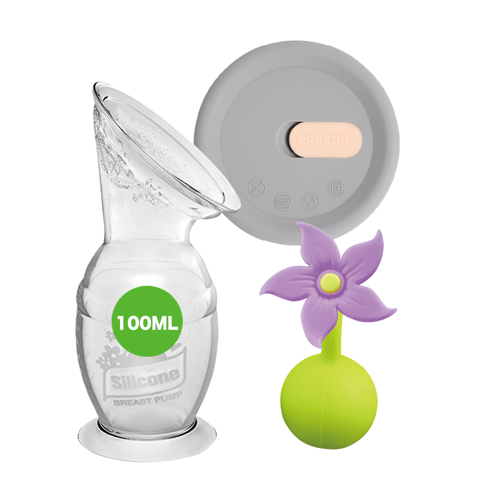 Haakaa 二代100ML集乳瓶+紫花+矽膠防塵蓋