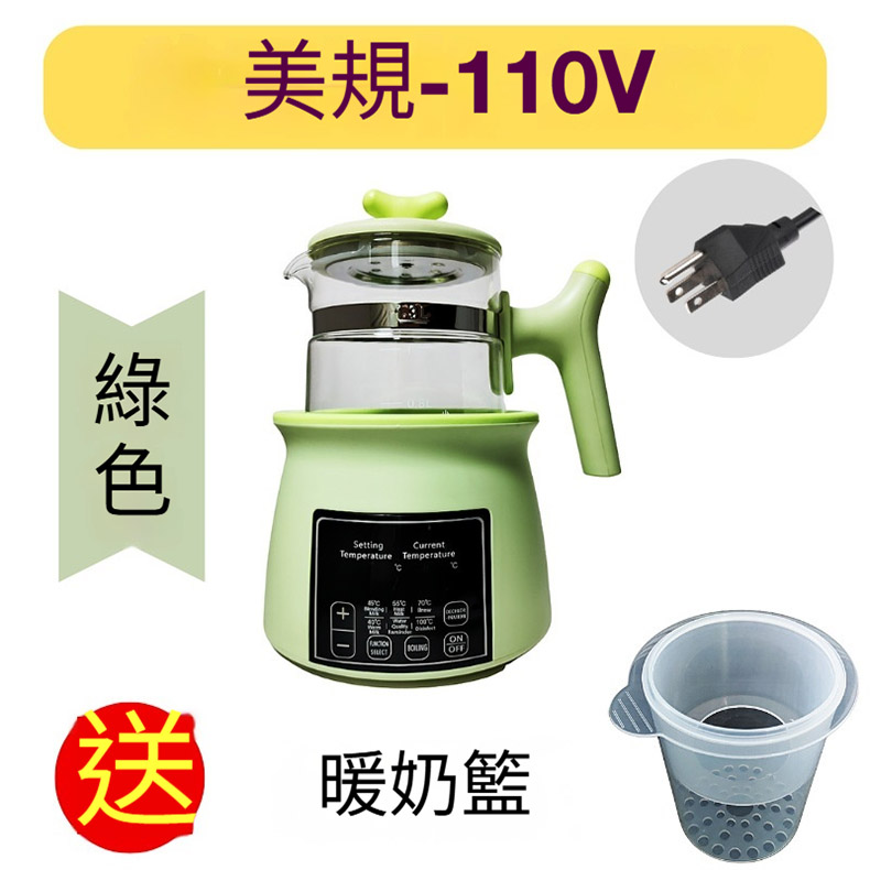 【律電】800W調乳溫奶器 多功能電熱水壺 智慧恆溫熱水壺 嬰兒溫奶器 暖奶粉壺