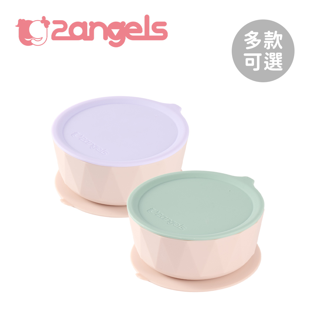 2angels 矽膠鑽石吸盤學習餐碗- 多款可選