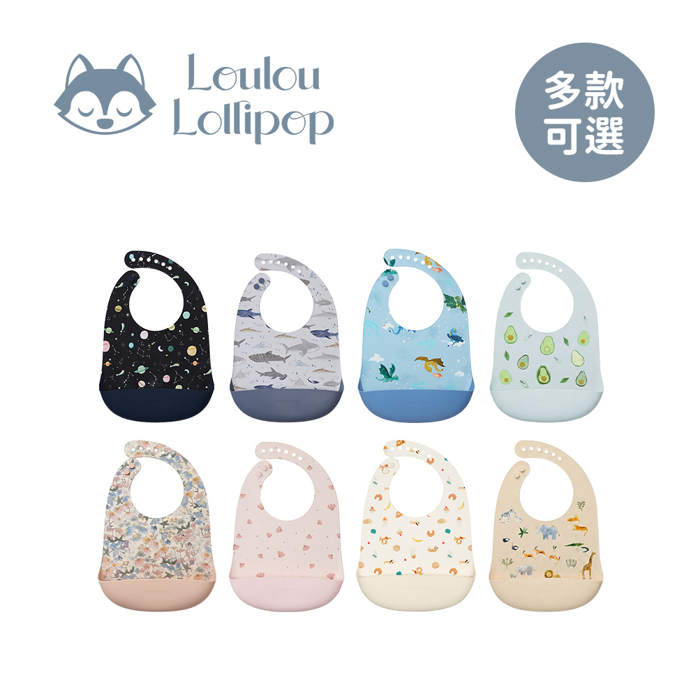 Loulou Lollipop 口袋矽膠軟糖圍兜-多款可選