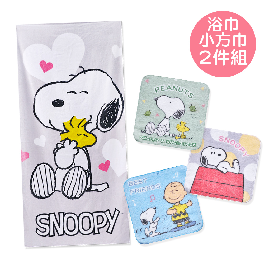ONEDER 旺達 史奴比純棉大浴巾+小方巾 2件組(SN-DC004+SN-DI002)（其他規格）