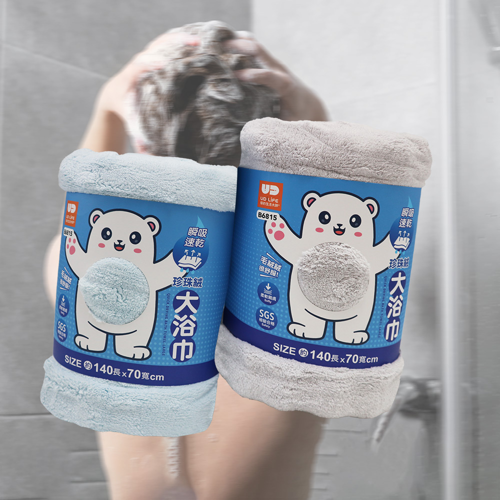 一品川流 瞬吸速乾珍珠絨大浴巾-70x140cm-2條入