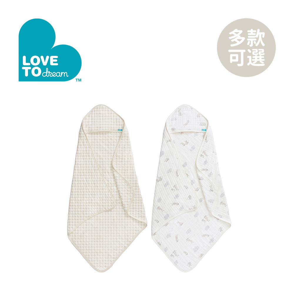 Love To Dream 澳洲 嬰兒有機棉連帽浴巾- 多款可選