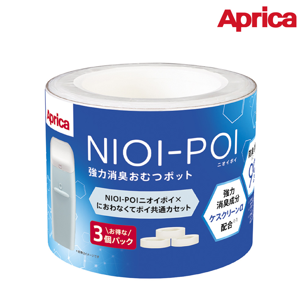 Aprica 愛普力卡 日本 新包裝 NIOI-POI強力除臭尿布處理器 專用替換膠捲 (3入包裝)