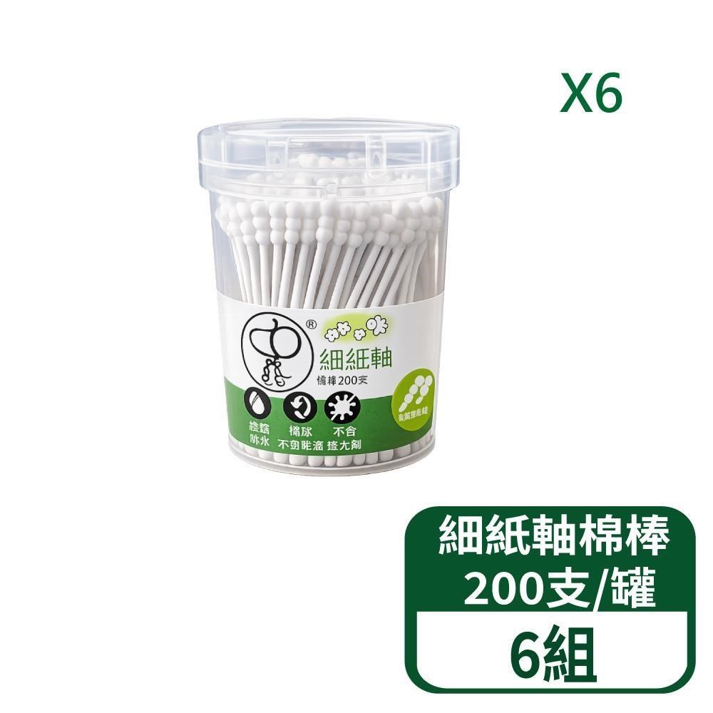 US BABY 優生 史奴比細紙軸棉棒 200支/罐 6罐組