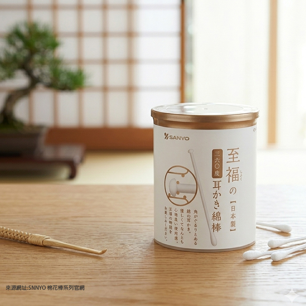 一品川流 日本SANYO白360度耳扒紙軸棉花棒-100支入x3罐