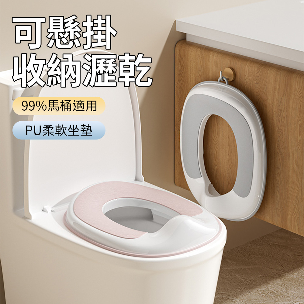 aiebao 愛兒寶 兒童馬桶學習坐墊 男女寶寶通用TPE軟墊 防濺坐便墊子 馬桶圈坐便器(輔助便座 學習便器)