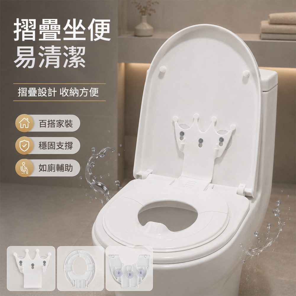 aiebao 愛兒寶 兒童坐便圈 智能馬桶通用 (嬰幼兒如廁訓練墊 馬桶輔助圈 寶寶便盆 小孩坐便器 兒童馬桶墊)