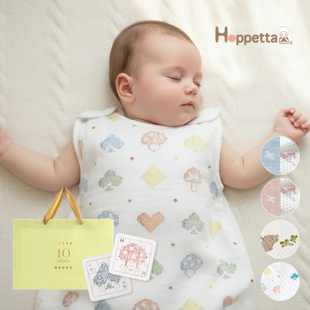 Hoppetta 蘑菇瞬拆涼感天絲三層紗防踢背心拼圖禮袋組 PCHOME獨家 0-3歲 日本製涼感透氣輕盈可拆換棉涼排汗網眼布