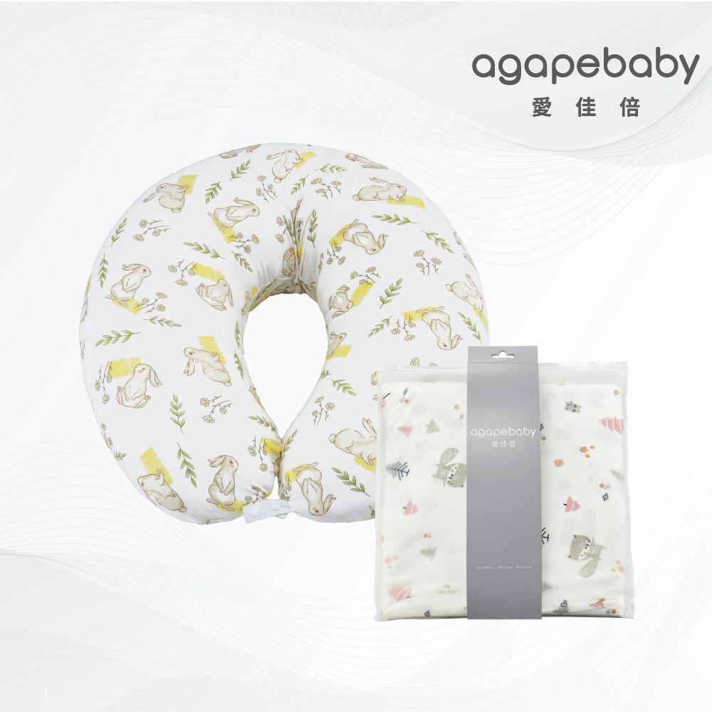 agapebaby 愛佳倍 多功能月亮枕套-不含枕芯