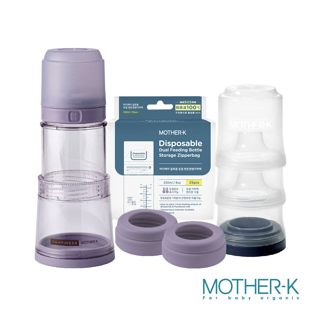 MOTHER-K 精粹Ecozen伸縮拋棄式奶瓶【3餐25入袋組】