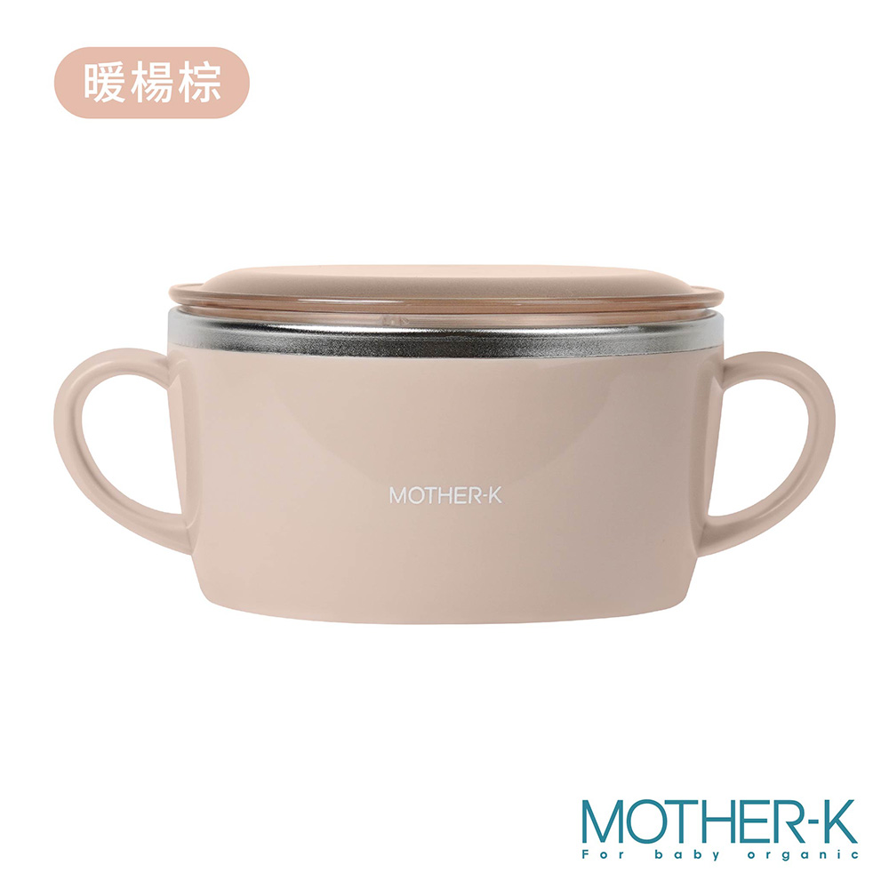 MOTHER-K 輕奢不鏽鋼含蓋兒童餐碗-暖陽棕