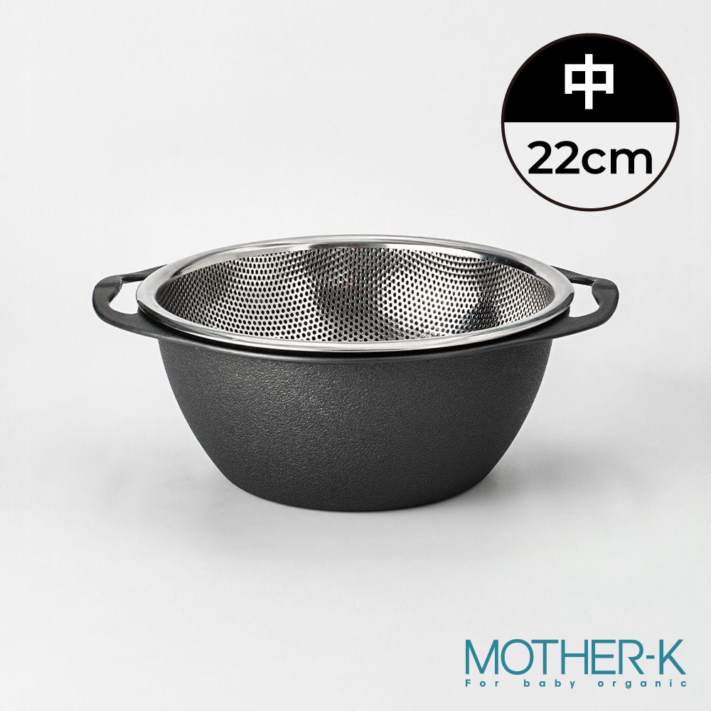 MOTHER-K LIFE 摩登鋼藝料理瀝水盆(中) 22cm