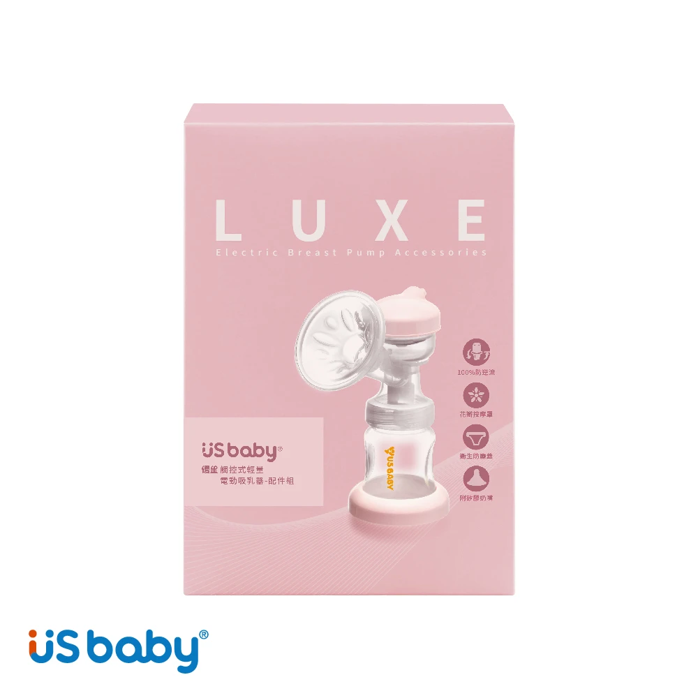 US BABY 優生 觸控式輕量電動吸乳器-LUXE 贈母乳冷凍袋