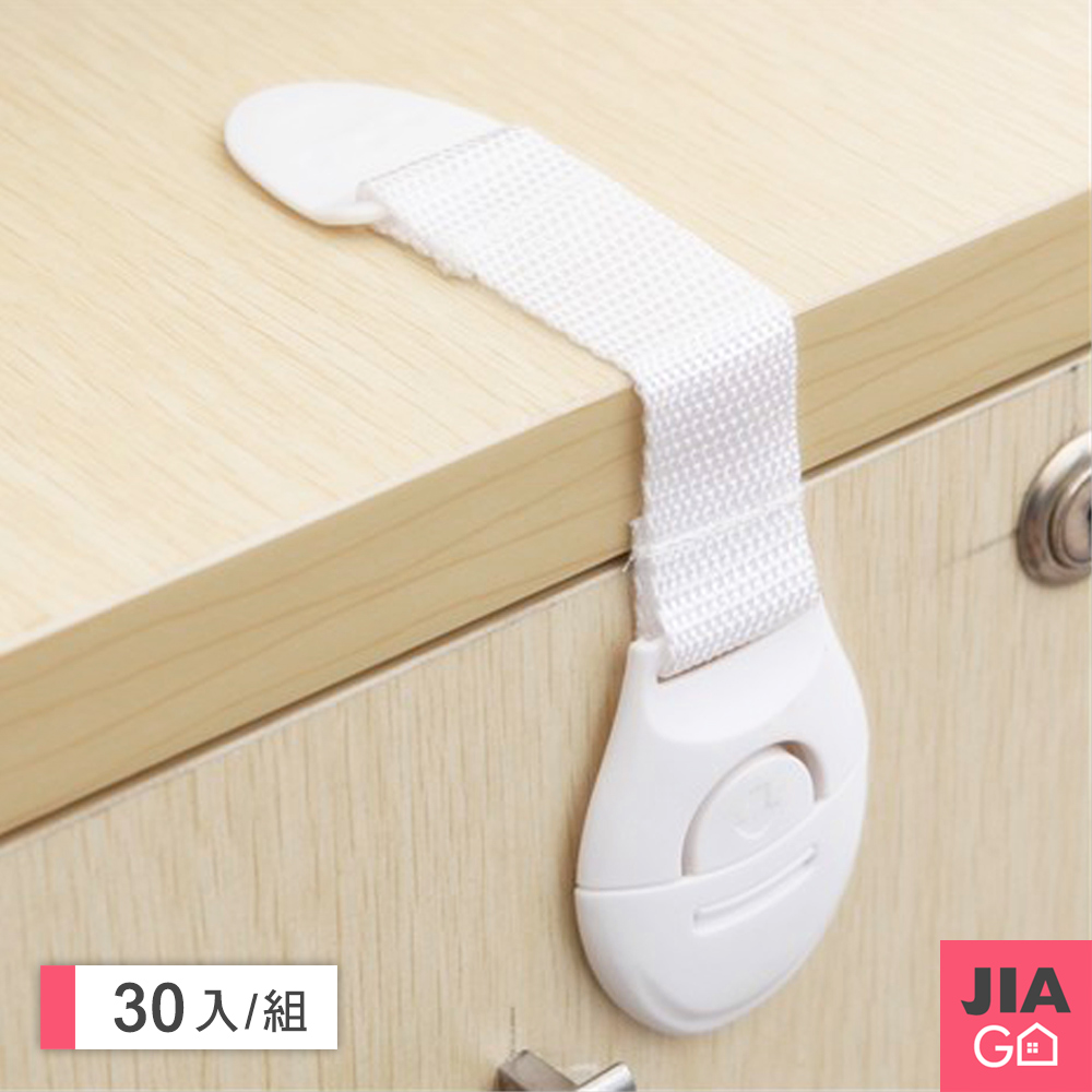 JIAGO 超值3組-抽屜安全鎖(10入/組) - PChome 24h購物