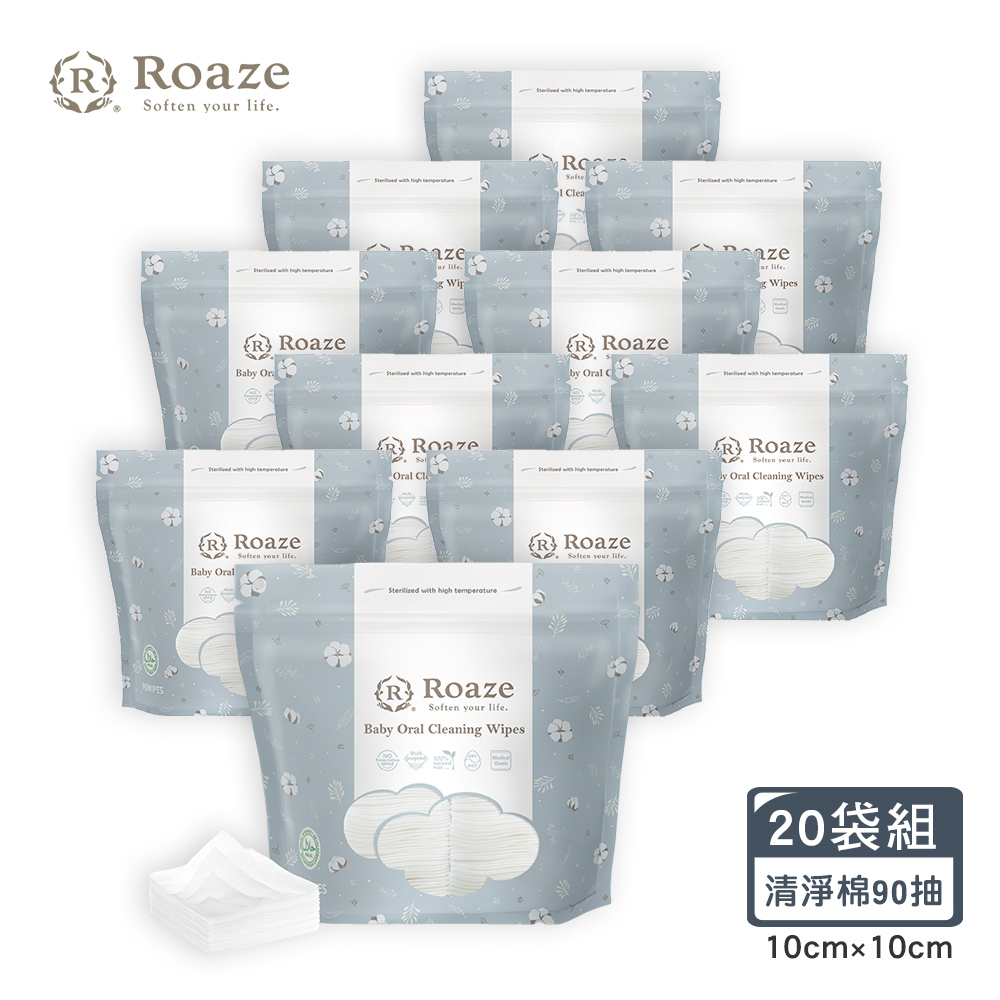 Roaze 柔仕 MIT乾濕兩用口腔清潔 - 小方塊清淨棉 90抽 X 20 袋