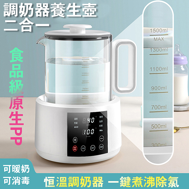 110V家用恒溫燒水壺 泡奶 泡奶神器 奶瓶保溫 外出溫奶器 嬰兒調奶器熱奶器恆溫暖奶器大容量 暖奶消毒二合一 輔食加熱保溫奶瓶