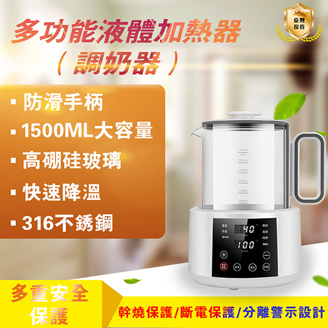 新款寶寶暖奶器 泡奶 泡奶神器 奶瓶保溫 外出溫奶器 恒溫暖奶器 嬰兒家用多功能沖奶機控溫觸屏自動溫奶器多功能安全材質恒溫器