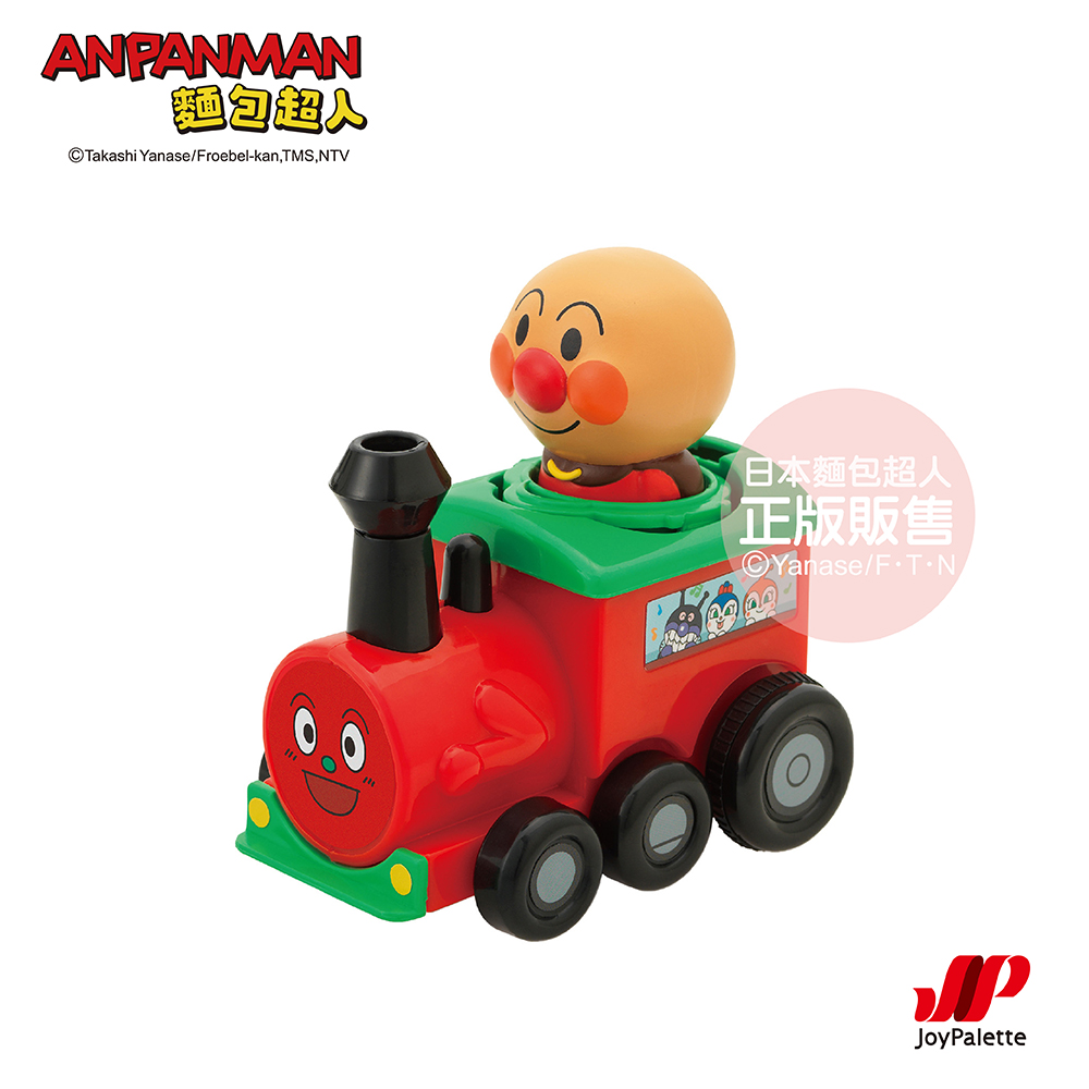 Anpanman 麵包超人 NEW PUSH前進小汽車 SL人(3歲以上~)