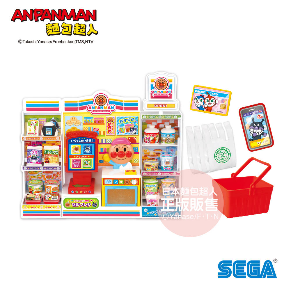 Anpanman 麵包超人 自助結帳∼麵包超人便利商店