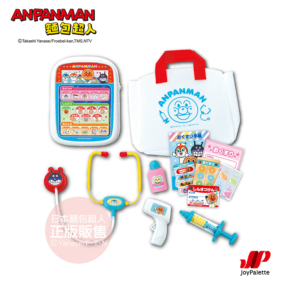 Anpanman 麵包超人 小醫生語音滿滿DX遊玩組(3歲以上)（其他規格）
