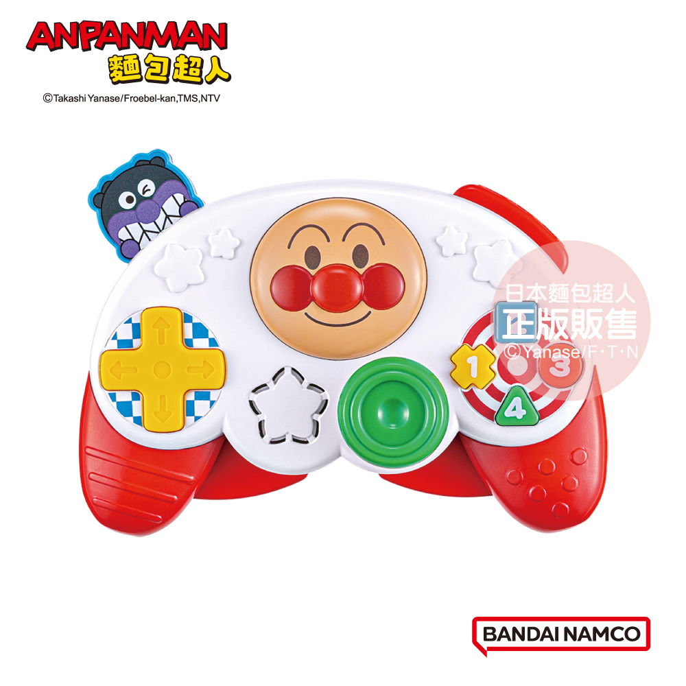 Anpanman 麵包超人 腦部發育∼開開心心!麵包超人的第一個手把玩具(8個月以上)