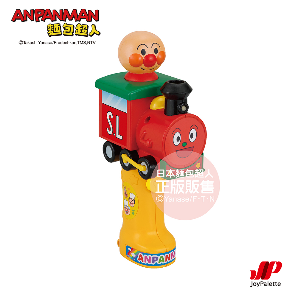 Anpanman 麵包超人 麵包超人 SL人蒸氣玩具(3歲以上)