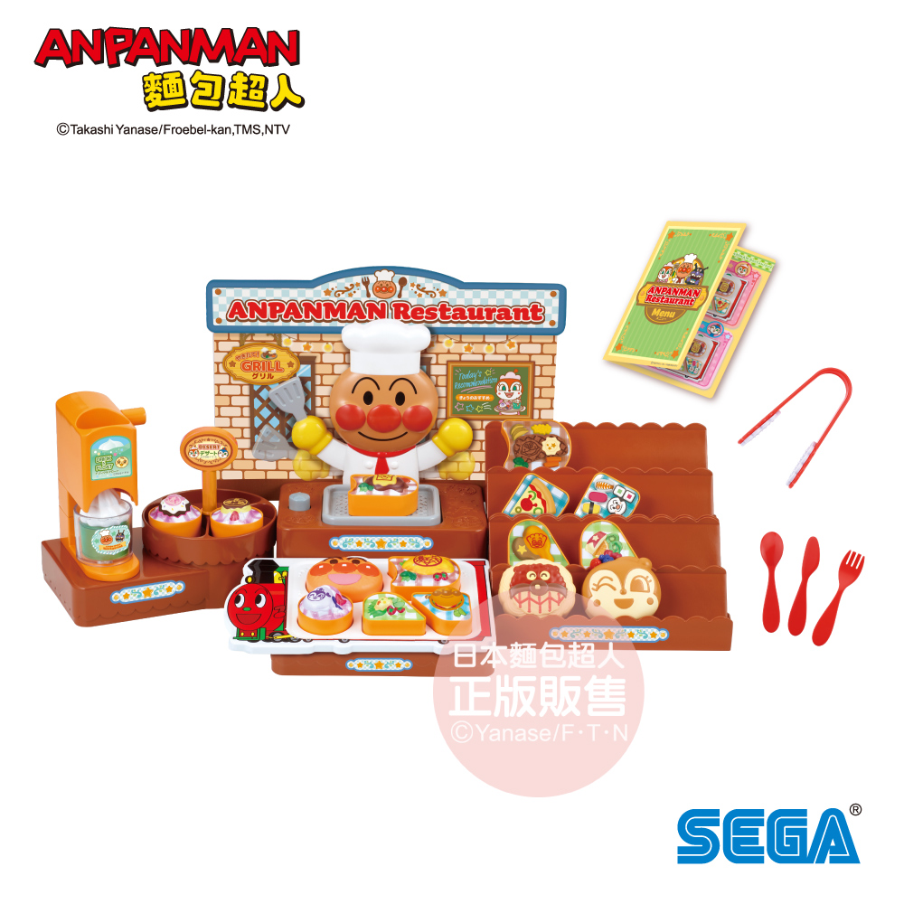 Anpanman 麵包超人 一起來享用！麵包超人餐廳家家酒