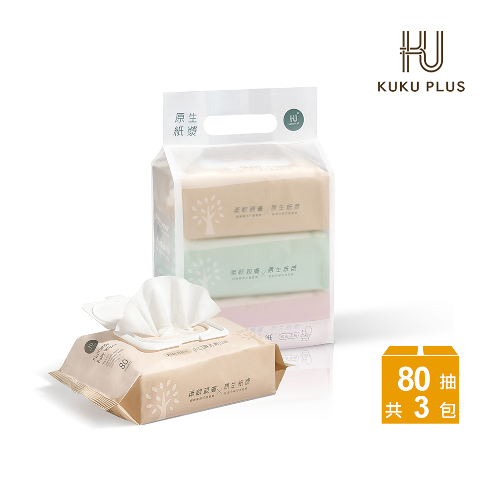 KU.KU 酷咕鴨 KUKU PLUS EDI超純水嬰兒手口濕式衛生紙80抽X3包