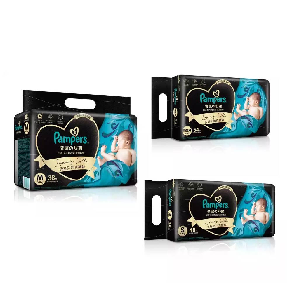 Pampers 幫寶適 日本 奢寵幫黏貼型(NB/S/M/L x3包箱購)